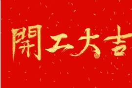 2019 _(ki) 
